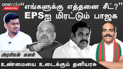 "Sasikala தலைமையேற்றால் திருச்சி மாநாட்டை இந்தியாவே திரும்பிப் பார்க்கும்"- தனியரசு
