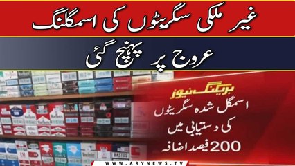 Illicit cigarettes market share jumps to 39%