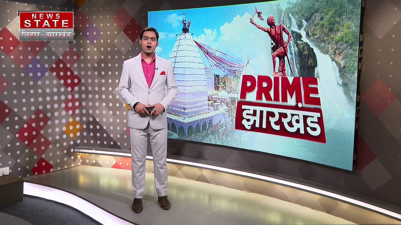 Jharkhand Breaking : Ranchi में BJP ने मनाया काला दिवस