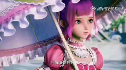 THRONE OF SEAL EP 33 MULTI SUB 1080P HD