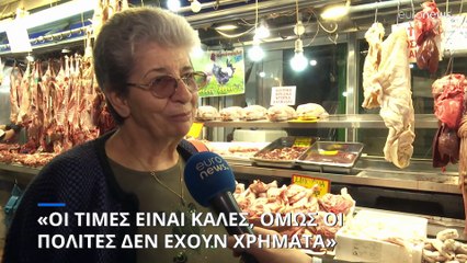 Βαρβάκειος: «Λογικές τιμές, όμως δεν έχουμε χρήματα» λένε οι πολίτες - Διχάζει το καλάθι του νονού