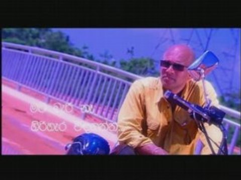 Hari Adarayena Ma Langa