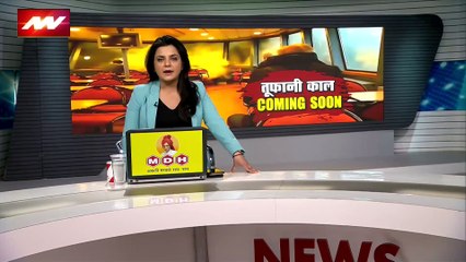 Rashtramev Jayate : Australia में ILSA तूफान का कहर