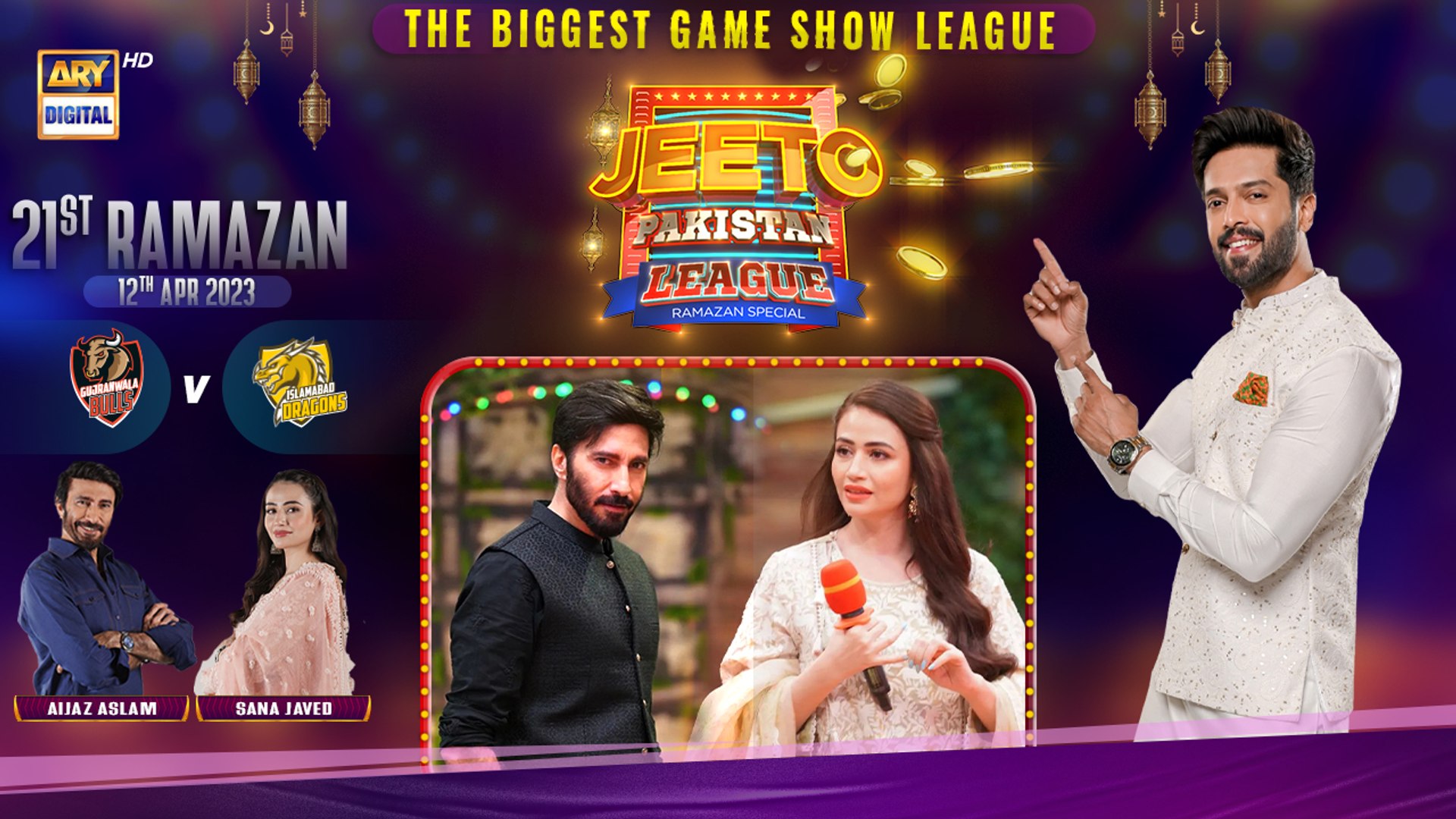 ⁣Jeeto Pakistan League | 21st Ramazan | 12th April 2023 | ARY Digital