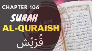 Surah Al Quraish| سورۃ القریش|Tilawat| #tilawatequran#quran #islam#viral #watch#beautifulrecitation