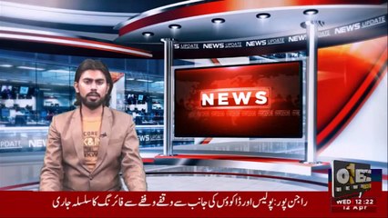 Nawaz Sharif arrived in Saudi Arabia from London to | One Plus News HD