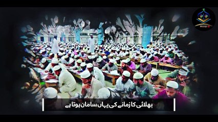 Heart Touching Kalam Madaras - Meray Deni Madaras - New Naat 2023