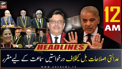 ARY News | Prime Time Headlines | 12 AM | 13th April 2023