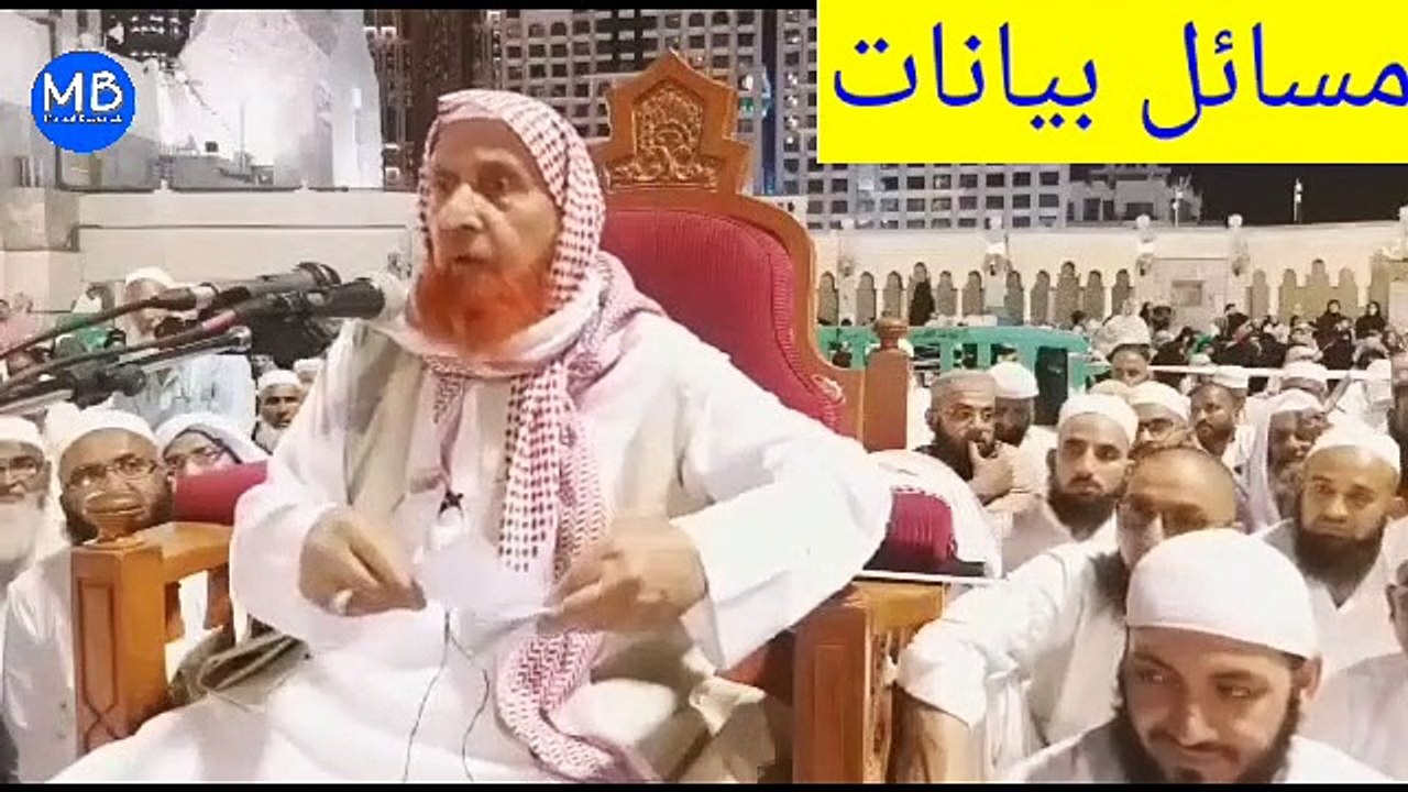 Aurat qurbani ka janwar khud zibah (halal) kar Sakti hai ya nahi molana makki al