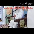 JUMMAH bayan by mulana Muhammad Tahir abid sahib part 2