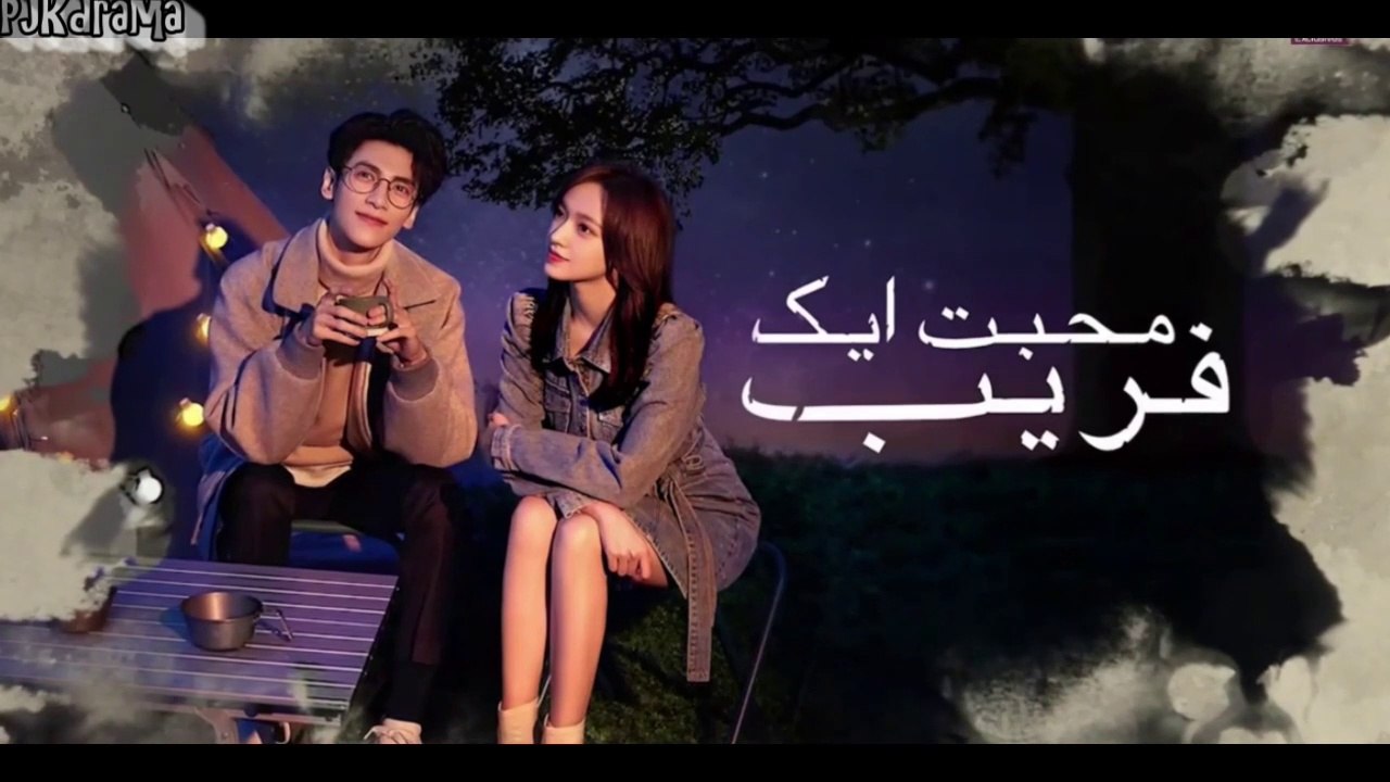 Lie To Love (Full Episode 4) Hindi/Urdu Dubbed