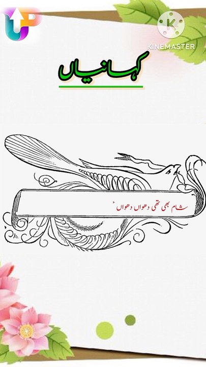 Sad Urdu poetry