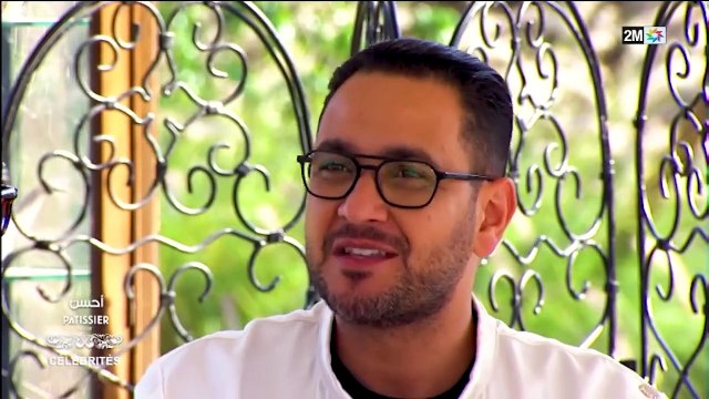 برنامج احسن Pâtissier célébrités 2023 - الموسم الثاني - البرايم الثالث