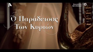 Ο Παράδεισος Των Κυριών - Επεισόδιο 119 (HD)