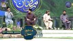 Shan-e- Sehr | Middath-e-Rasool (S.A.W.W.)| Waseem Badami | 13th April 2023