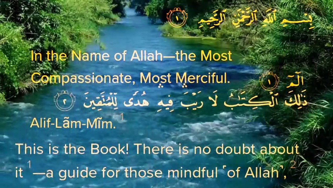 Surah Al baqarh