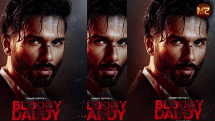 Palak Tiwari ने Salman Khan के फरमान का किया खुलासा, Bloody Daddy का First Look हुआ रिलीज ||