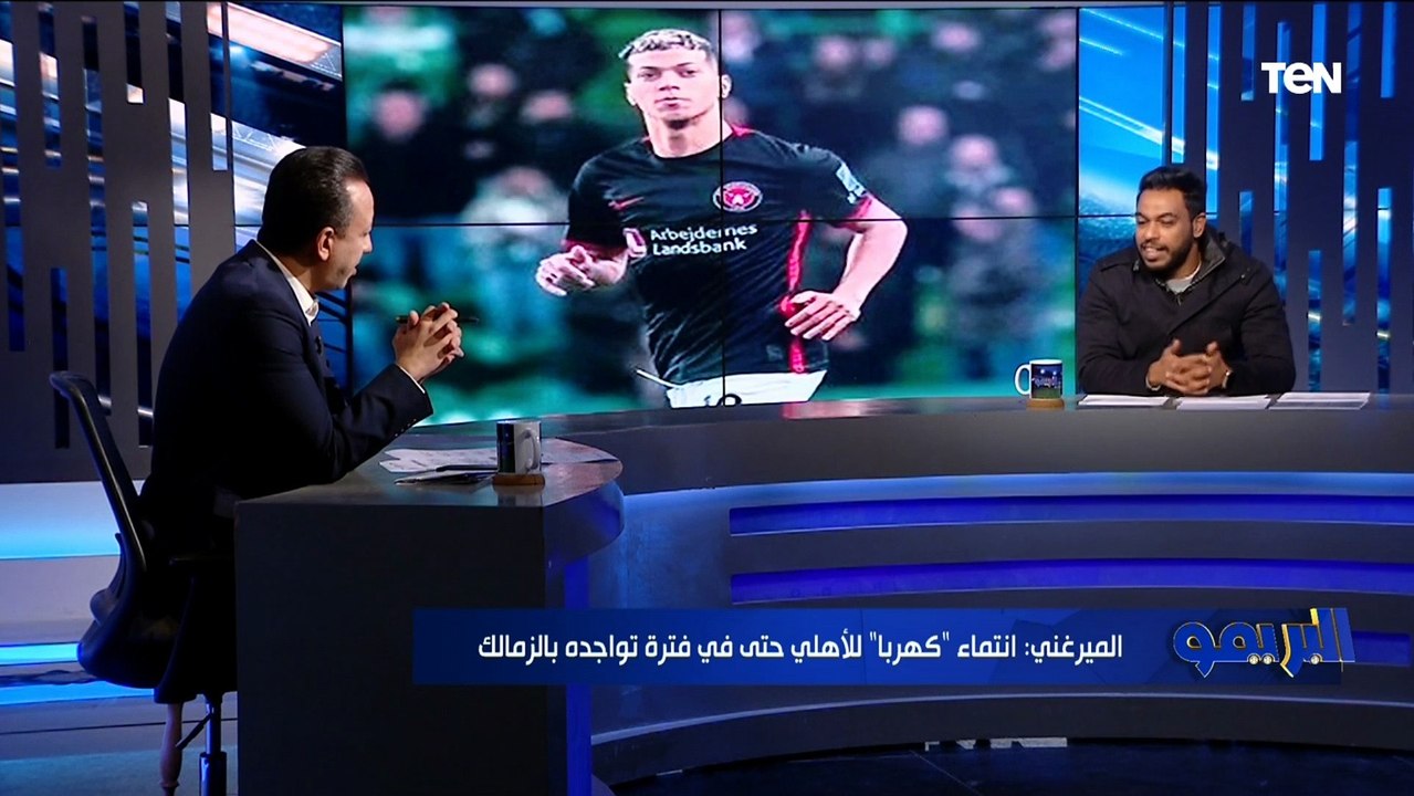 أحمد الميرغني: انتقال إمام عاشور للأهلي هتبقى "ضربه في الزمالك" واتمنى استمراره في الاحتراف الخارجي
