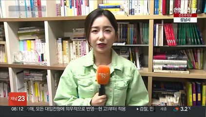 [출근길 인터뷰] 일본 애니메이션에 열광하는 한국, 우리 영화는?