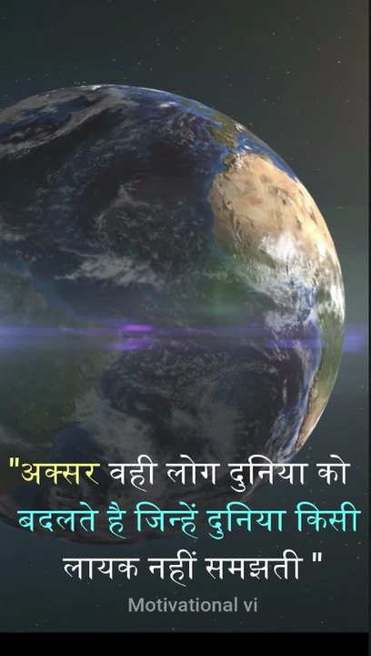 motivational video #hindi motivational video #motivational status#shorts