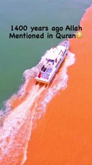 1400 Saal pahly humary nabi Bata dia tha