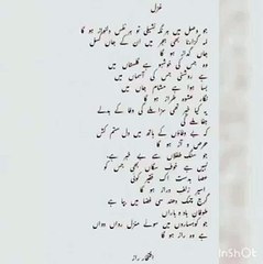 Ghazal iftikhar raz