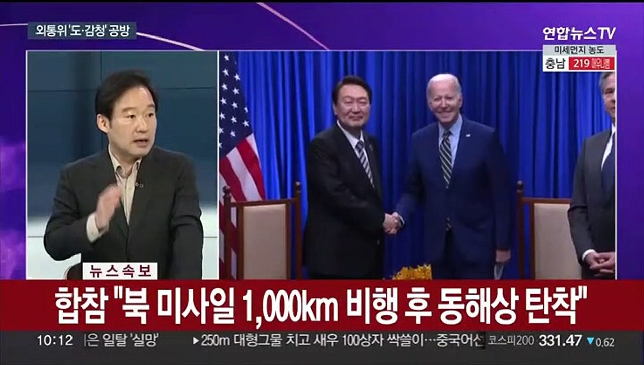 [뉴스포커스] 외통위, '도감청 의혹' 공방…"정치 공세" "대응 비굴"
