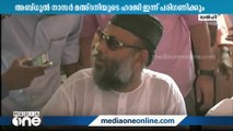 ജാമ്യ വ്യവസ്ഥകളില്‍ ഇളവ് തേടി മഅ്ദനി നല്‍കിയ ഹരജി ഇന്ന് സുപ്രിംകോടതിയില്‍