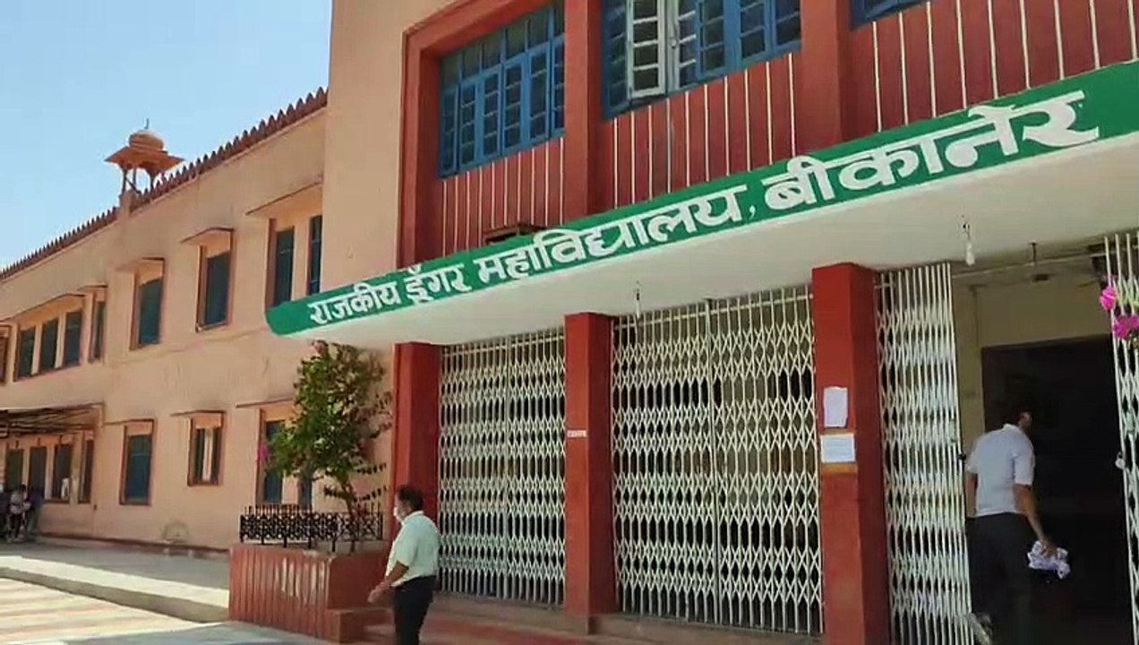 डूंगर कॉलेज को ऑडिटोरियम के लिए दस करोड़ की स्वी...