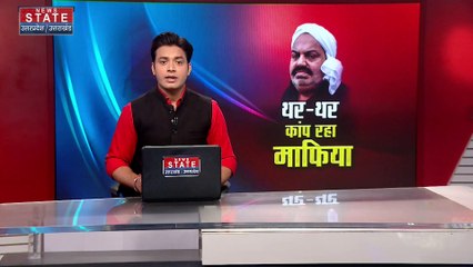 प्रयागराज कोर्ट में माफिया अतीक और अशरफ की पेशी, रिेमांड की मांग करेगी पुलिस