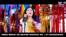 NEW राखी गीत - बहिनी के पीरा - राखी के बंधना अनमोल - अलका परगनिहा - CG RAKHI SONG - ALKA CHANDRAKAR