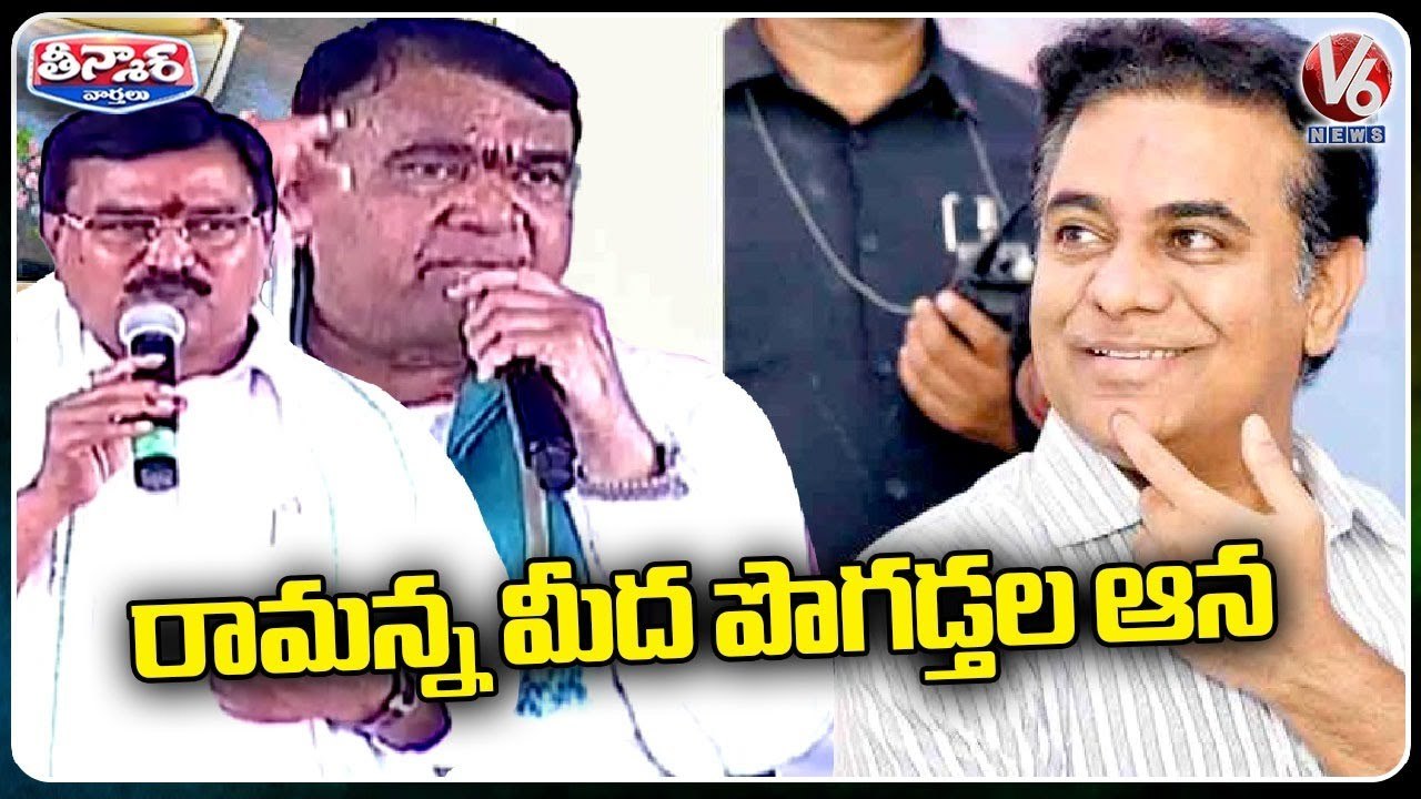 BRS Leader Praises KTR Pocharam | Niranjan Reddy | V6 Teenmaar