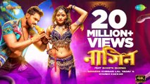 Nagin | #Trending Star Khesari Lal Yadav | Shweta Sharma | Bhojpuri Gaana | 4k Uhd 2023