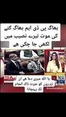 بھاگ pdm آگے سپریم کورٹ پیچھے الیکشن