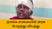 தி.பூண்டி: இருசக்கர வாகனம் மீது அரசு பேருந்து மோதி விபத்து - 5 பேர் காயம்!