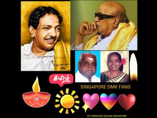 kalaignar old speech in singapore ｜ சிங்கப்பூரில் கலைஞர் பேச்சு  06.01.1999