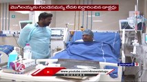 NIMS Doctors Released Balagam Mogulaiah Health Bulletin | Hyderabad | V6 News