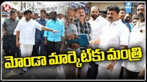 Minister Talasani Srinivas Yadav Visits Monda Market | Hyderabad | V6 News