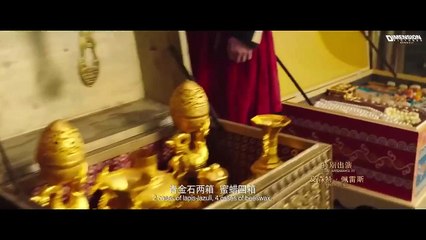 The Curse of Turandot  (দ্য কার্স অফ টুরান্ডট) - Bangla Dubbed