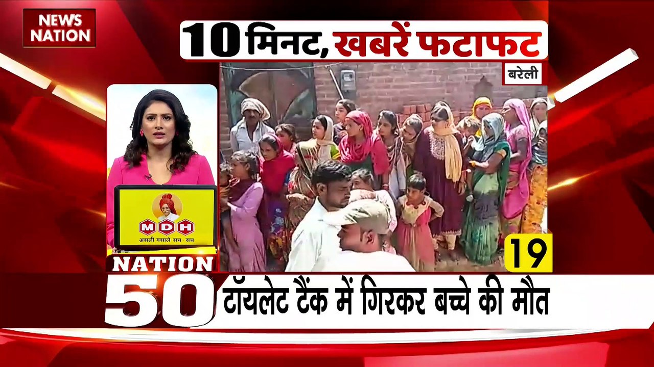 Breaking news : देश दुनिया की सभी बड़ी खबरें दे...