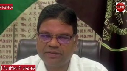 सरकारी दफ्तरों, स्कूलों और कॉलेजों के लिए जारी हुई गाइडलाइन: जिलाधिकारी