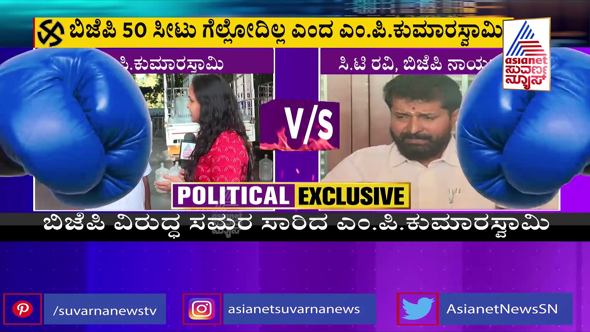 ಯಡಿಯೂರಪ್ಪ 8 ದಿನ ಮೊಬೈಲ್‌ ಸ್ವಿಚ್‌ ಆಫ್‌ ಮಾಡಿದ್ರೆ ಬಿಜೆಪಿ 50 ಸೀಟನ್ನೂ ಗೆಲ್ಲೊದಿಲ್ಲ!