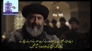 Alparslan Season 2 Episode 151 in Urdu Subtitles-Part 1