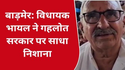 बाड़मेर: दलित व्यक्ति की हत्या मामले पर बीजेपी ने गहलोत सरकार को कोसा, जरूर सुनिए ये बयान