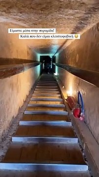 Δημήτρης Αλεξάνδρου - Ιωάννα Τούνη μέσα στις πυραμίδες της Αιγύπτου!