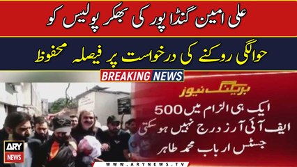 Decision reserved on Ali Amin Gandapur's request to stop extradition to Bhakkar police