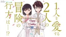 From Coworkers to Newlyweds, 365 Days to the Wedding Romcom Anime Announced | Daily Anime News