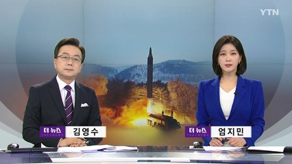 [더뉴스] 다시보기 2023년 04월 13일