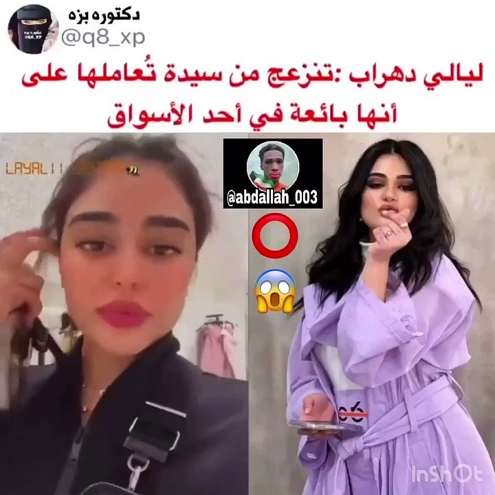 ليالي دهراب توثق موقفا محرجا مع سيدة لم تتعرف عليها في إحدى الأسواق