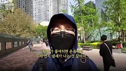 [현장의재구성] 하늘이 누렇다…한반도 덮친 중국발 황사